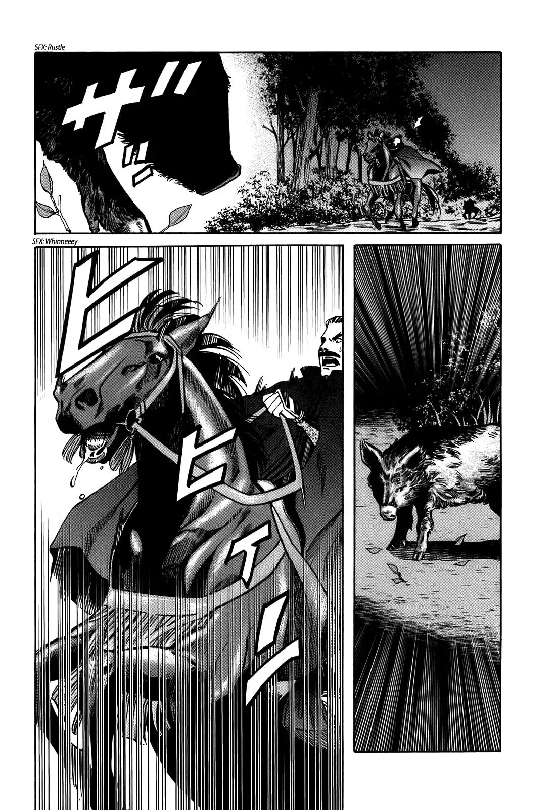 Nobunaga no Chef Chapter 18 15